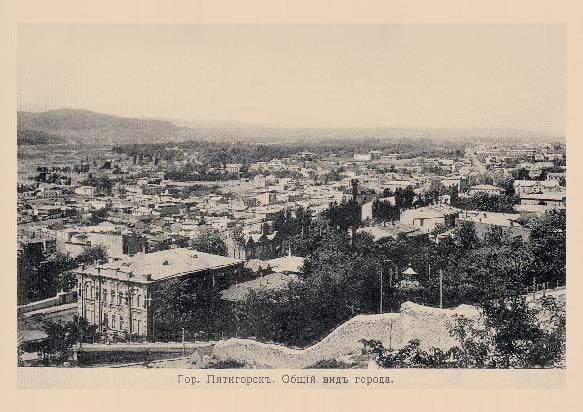 Набор «Открытки фототипии Отто Ренара Ретро Пятигорск 7» - изображение 3