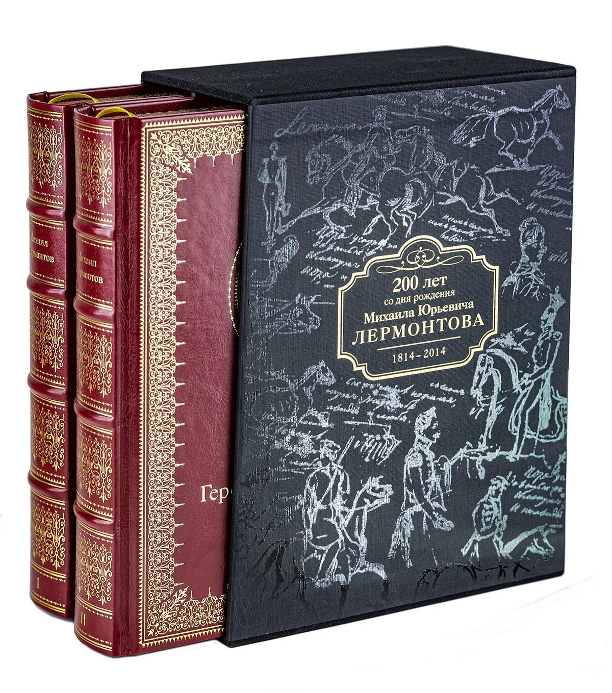 Избранные сочинения в двух томах, Премиум - изображение 7