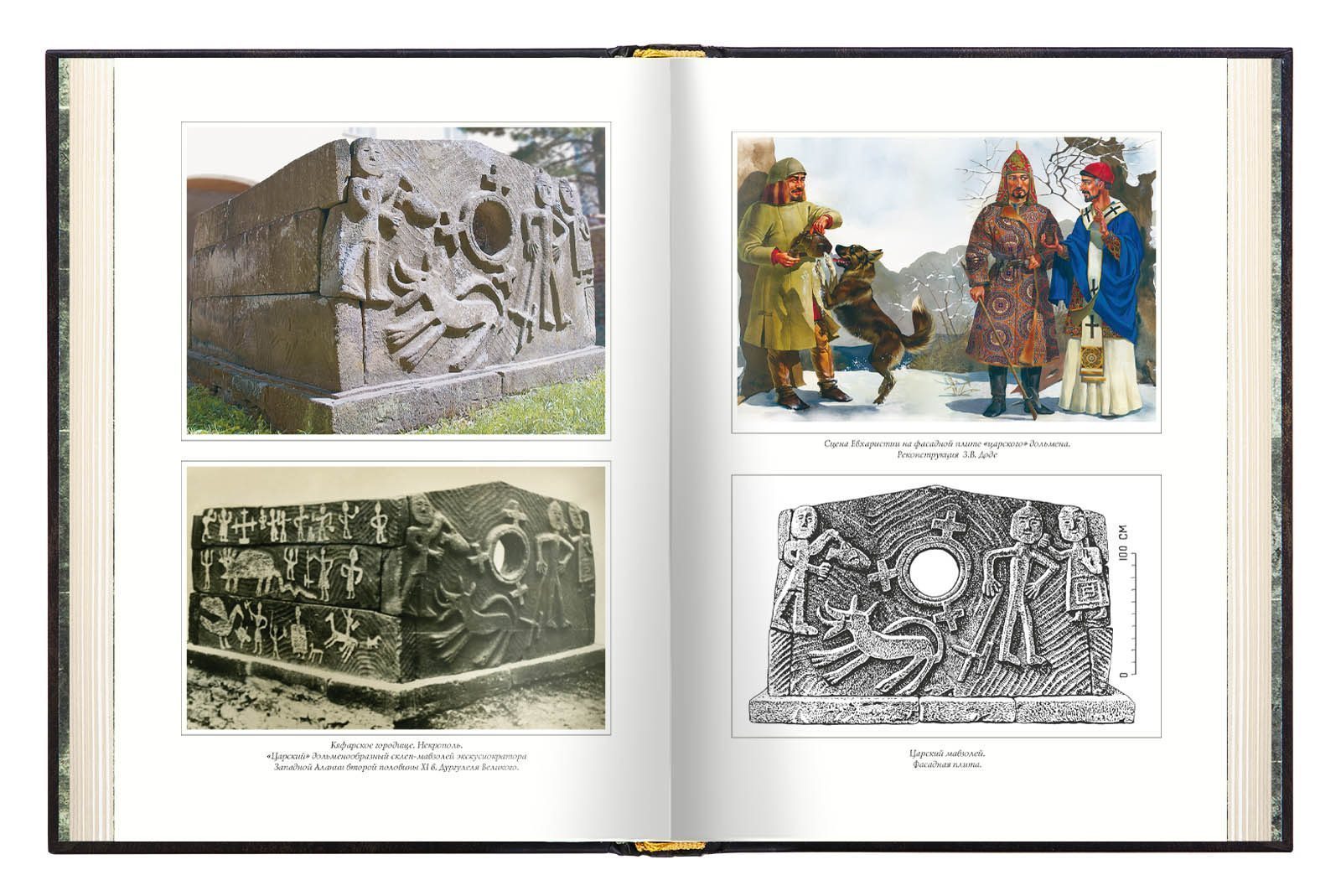 Кавказская Алания. Запад-Восток - изображение 2