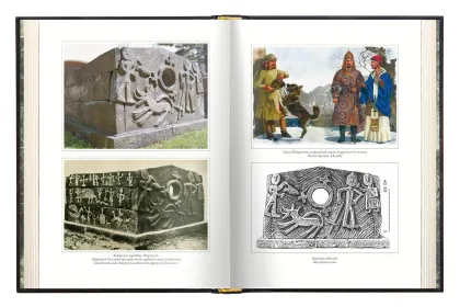 Кавказская Алания. Запад-Восток - миниатюра 2