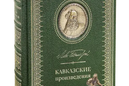 Кавказские произведения. VIP - миниатюра 1