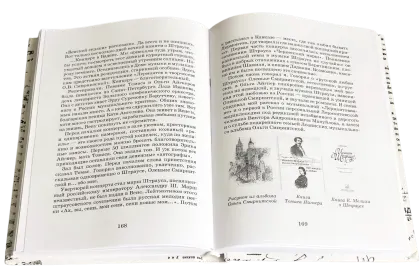 Мои друзья – мое богатство - миниатюра 16