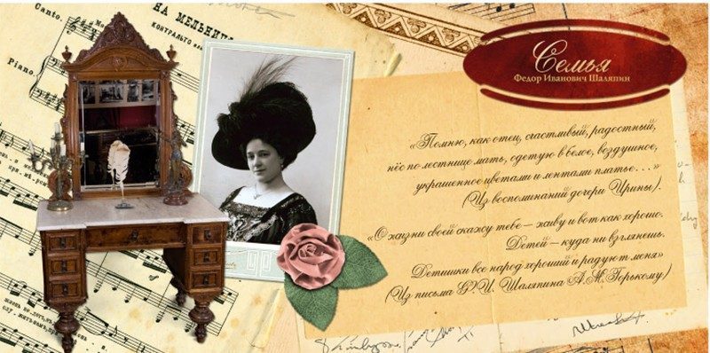 Набор открыток «Литературно-музыкальный музей «Дача Шаляпина» - изображение 8