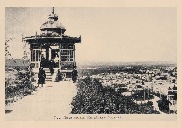 Набор «Открытки фототипии Отто Ренара Ретро Пятигорск 6» - изображение 5