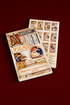 Набор открыток Азбука открытки Елизаветы Бём (№ 1)