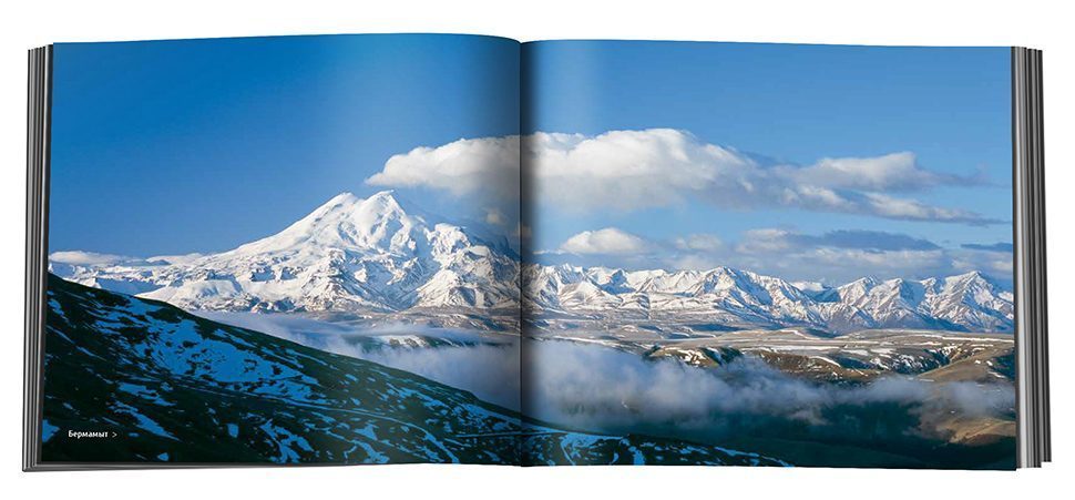 «Неизвестный Кавказ» - изображение 6