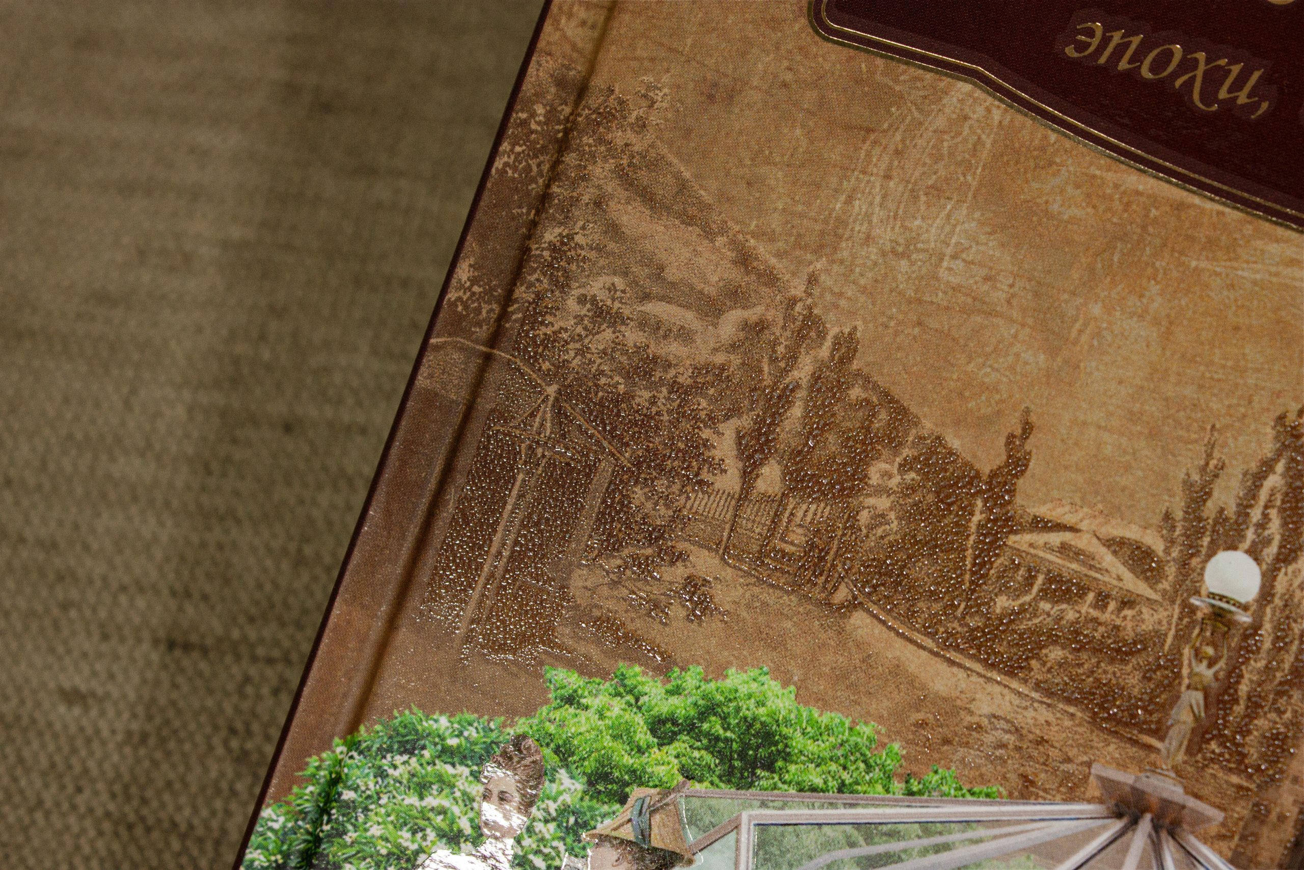 Кисловодск: эпохи, события, люди - изображение 8