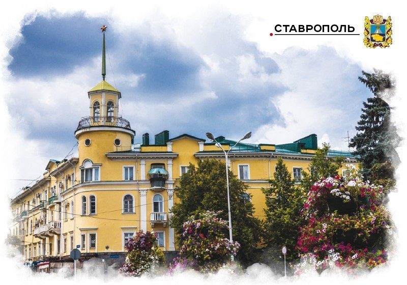 Набор «Почтовых открыток Ставрополь 3» - изображение 15