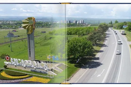 Кисловодск — город Солнца - миниатюра 2