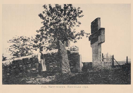 Набор «Открытки фототипии Отто Ренара Ретро Кисловодск 6» - изображение 9