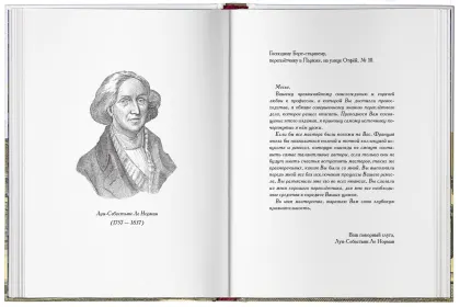 Учебник переплётного дела - миниатюра 2