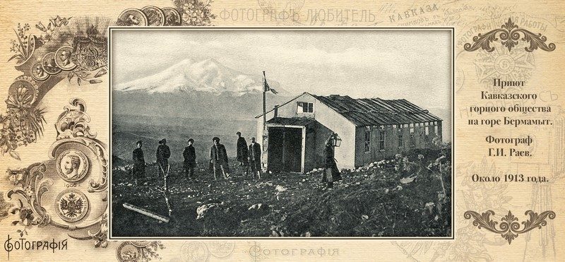 Набор открыток «Гора Эльбрус» - изображение 19