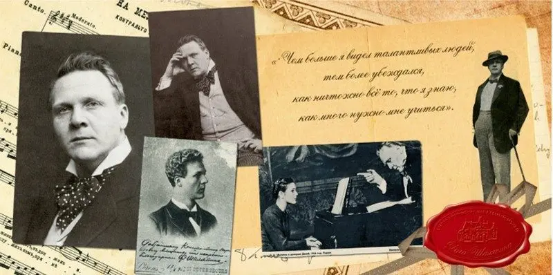 Набор открыток «Литературно-музыкальный музей «Дача Шаляпина» - изображение 16