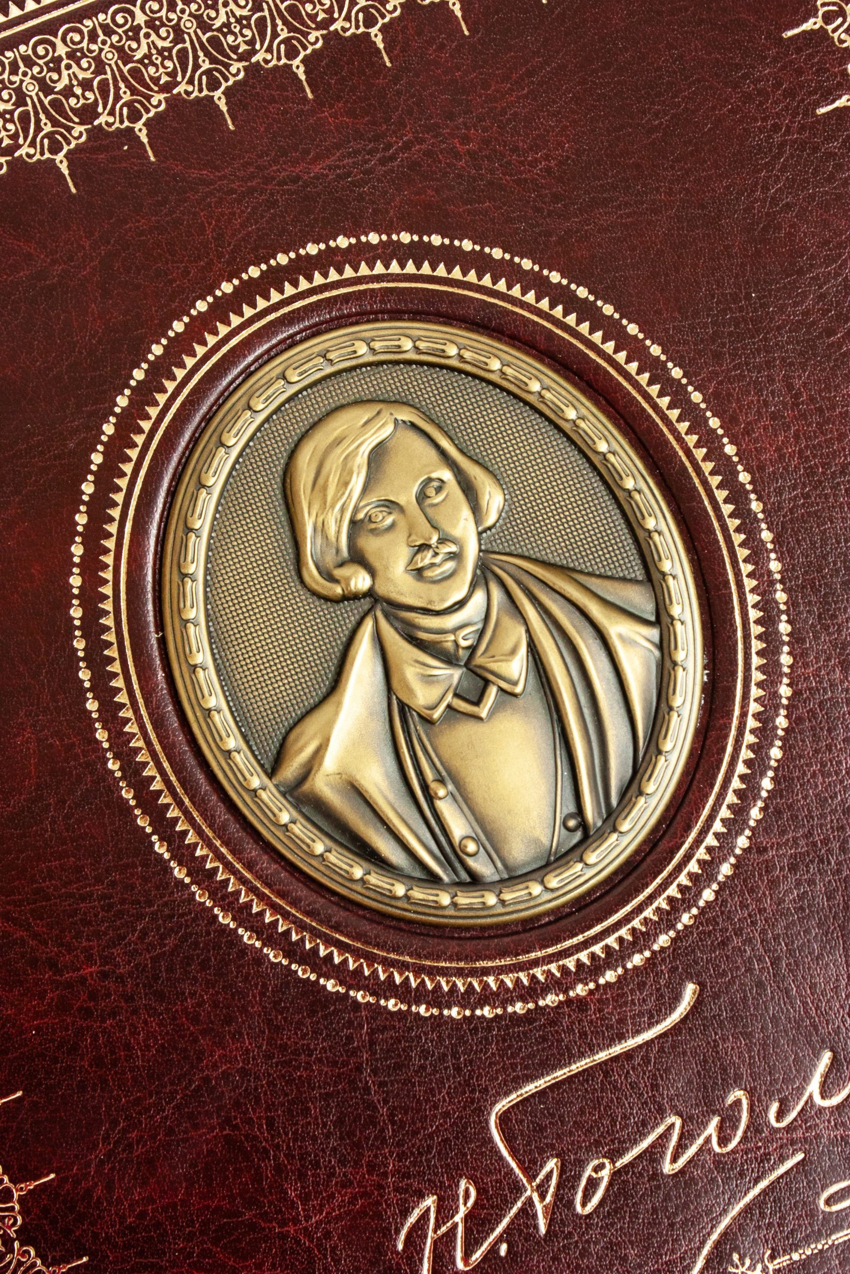 Пушкин А. С. «Избранные сочинения», Толстой Л.Н. «Кавказские произведения», Гоголь Н.В. «Мёртвые души» - изображение 6