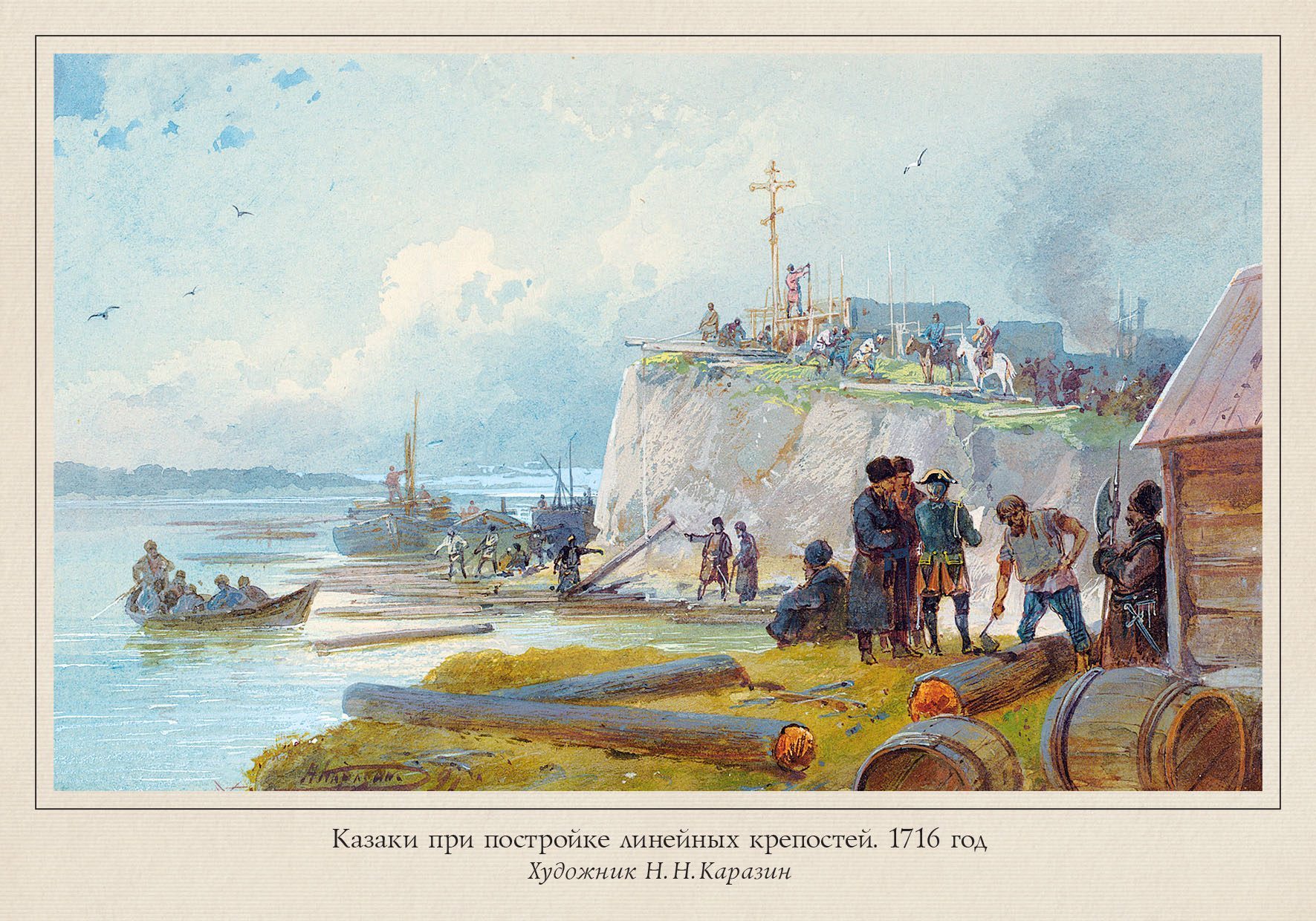 Набор открыток «Казаки в живописи Н.Н. Каразина» - изображение 8