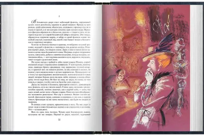 А. П. Чехов «Повести и рассказы». Стандарт - миниатюра 18