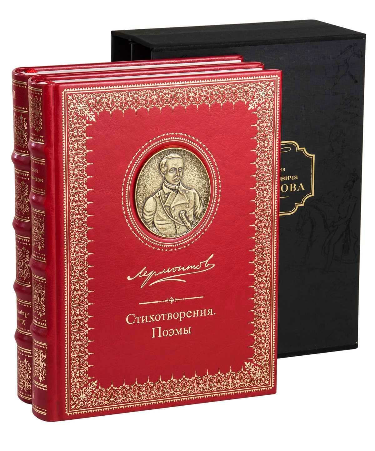 Избранные сочинения в двух томах - изображение 11