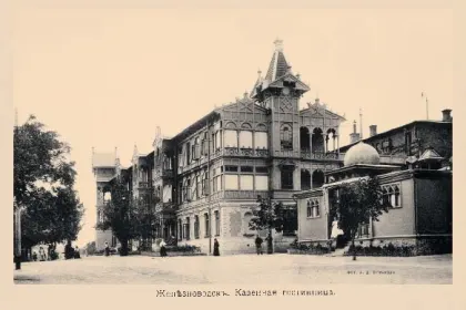 Набор «Открытки фототипии Отто Ренара Ретро Железноводск 1» - миниатюра 16