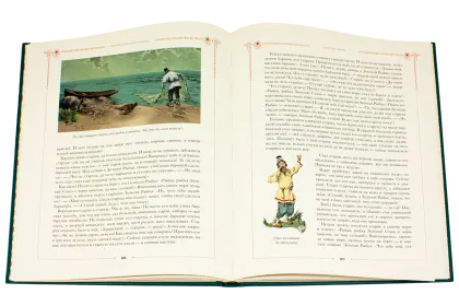 Сказки русского народа в пяти книгах. Книга третья. - миниатюра 10