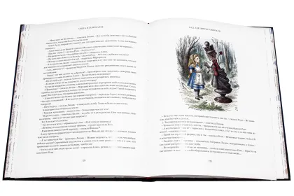 Приключения Алисы в Стране чудес. Сквозь Зеркало и что там увидела Алиса, или Алиса в Зазеркалье - миниатюра 15
