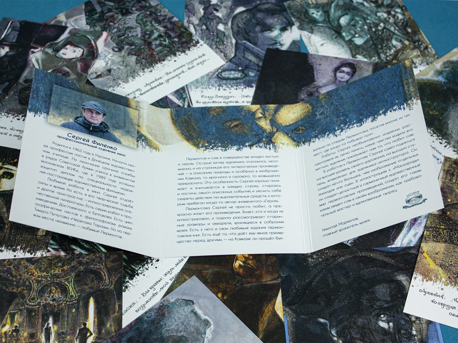 Набор открыток Сергей Филенко Маскарад - изображение 13