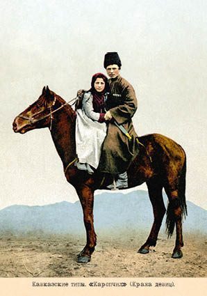 Набор открыток «Кавказские типы 4» - изображение 15