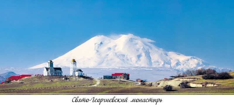 Набор открыток «Гора Эльбрус» - изображение 35