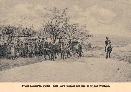 Набор открыток «Аулы Кавказа 1» - изображение 7