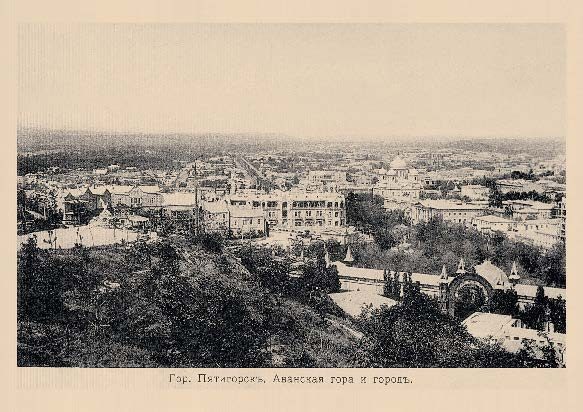 Набор «Открытки фототипии Отто Ренара Ретро Пятигорск 1» - изображение 15