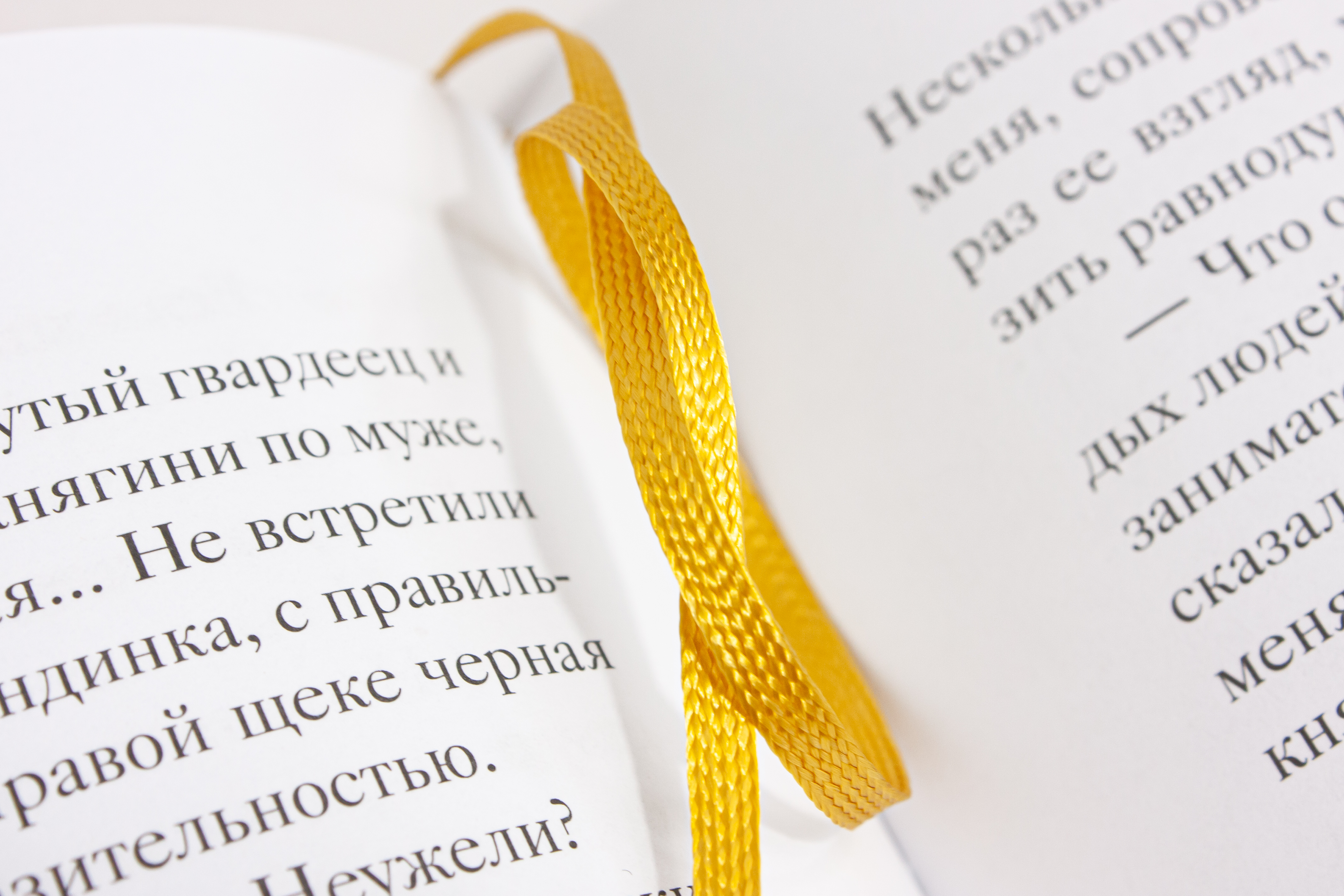 Герой нашего времени - изображение 8
