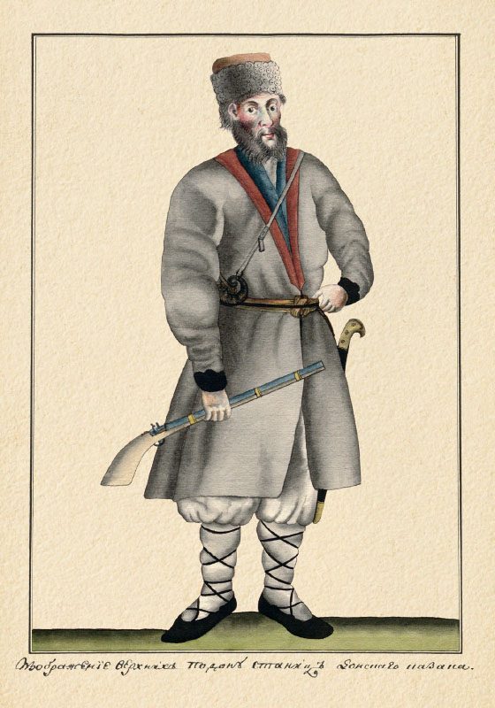 Набор открыток «История или повествование о Донских казаках» - изображение 10