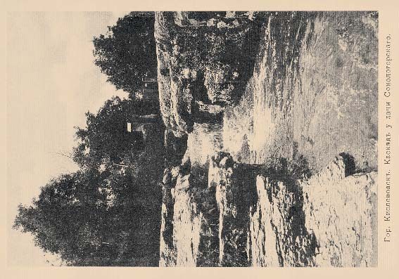 Набор «Открытки фототипии Отто Ренара Ретро Кисловодск 5» - изображение 6