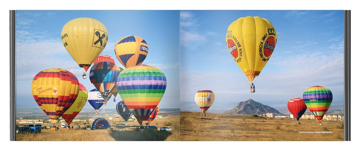 Земля и небо - изображение 7