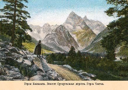 Набор открыток «Горы Кавказа 2» - изображение 8