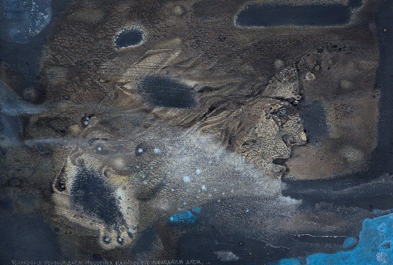 Набор открыток «С.Филенко Серия иллюстраций к поэме М.Ю. Лермонтова «Демон» - изображение 22