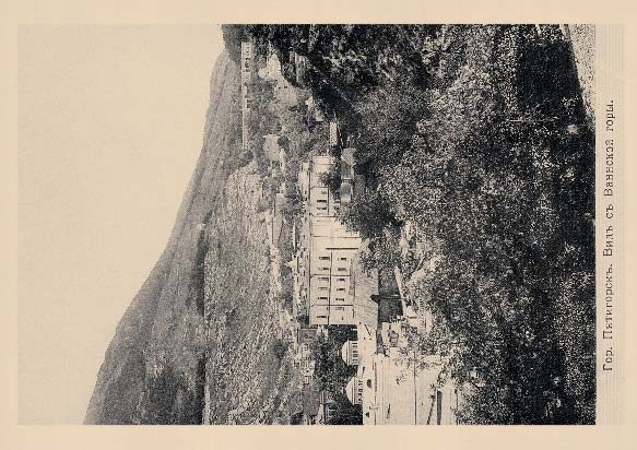 Набор «Открытки фототипии Отто Ренара Ретро Пятигорск 2» - изображение 6