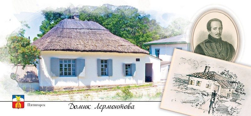 Набор открыток «Пятигорск» - изображение 2