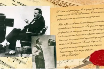 Набор открыток «Литературно-музыкальный музей «Дача Шаляпина» - миниатюра 27