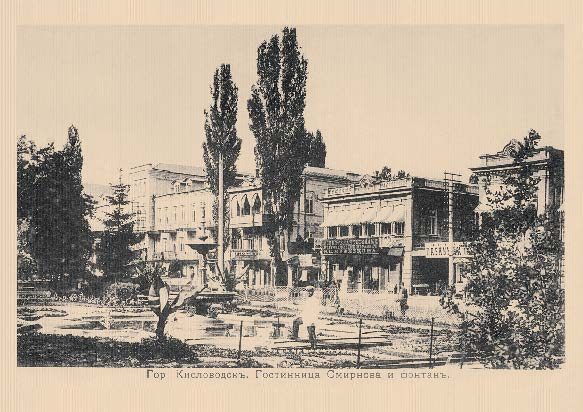 Набор «Открытки фототипии Отто Ренара Ретро Кисловодск 4» - изображение 11