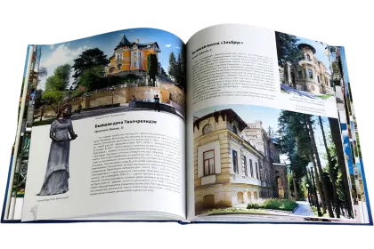 Кисловодск город-курорт - миниатюра 6