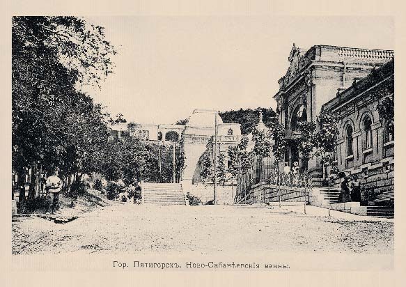 Набор «Открытки фототипии Отто Ренара Ретро Пятигорск 7» - изображение 10