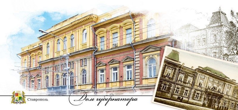 Набор открыток «Ставрополь» - изображение 11