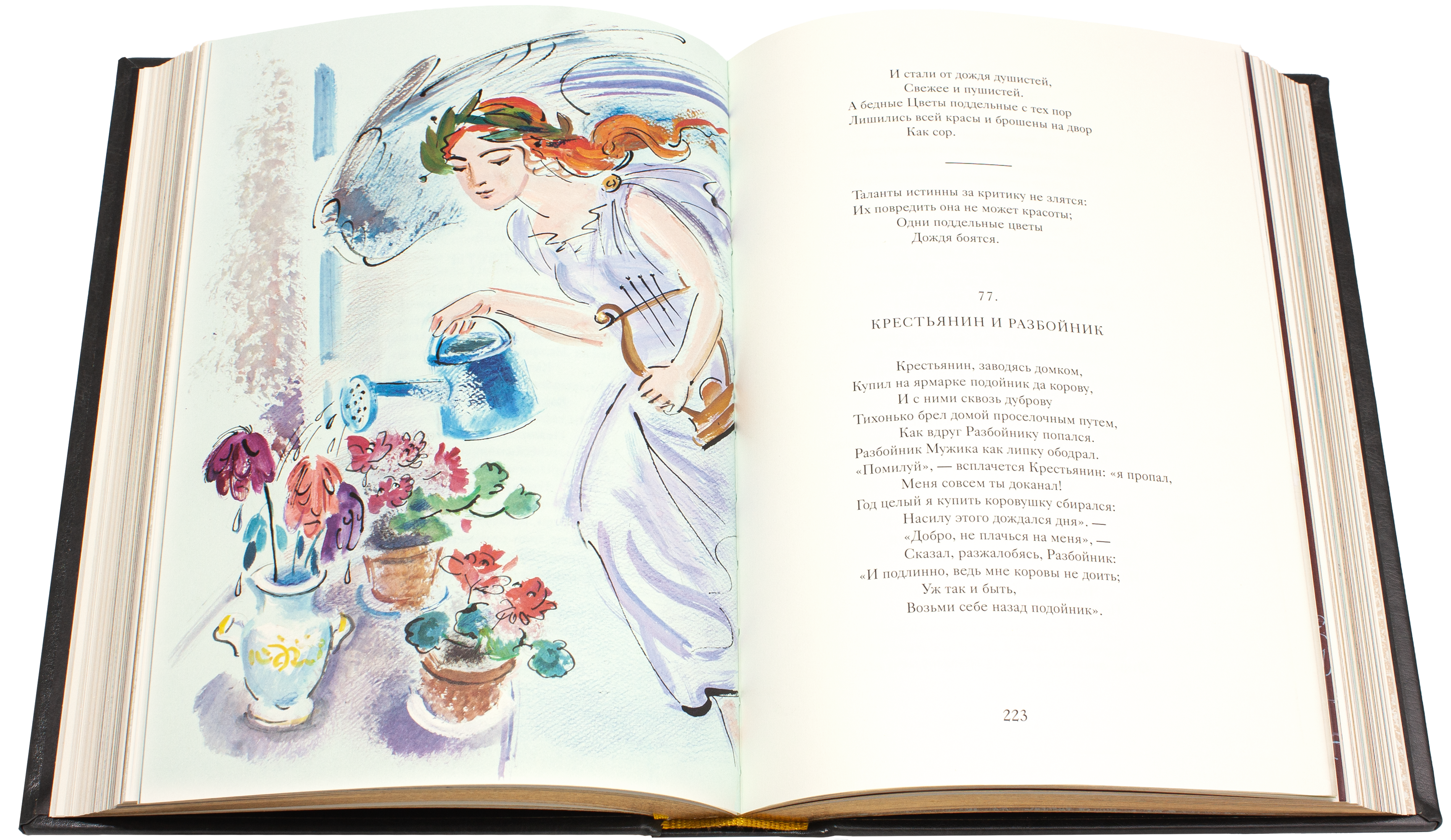 Полное собрание басен И. А. Крылова Премиум - изображение 20
