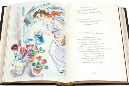 Полное собрание басен И. А. Крылова Стандарт - миниатюра 21