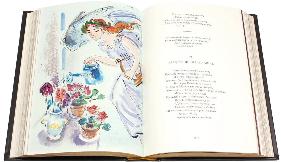 Полное собрание басен И. А. Крылова Стандарт - изображение 21