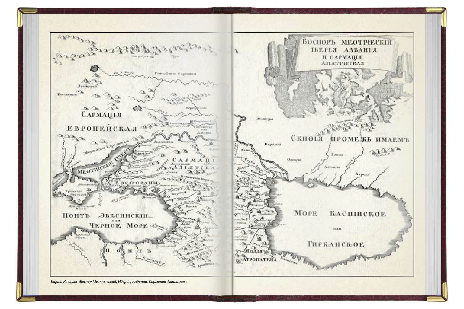 «Казаки» - изображение 14