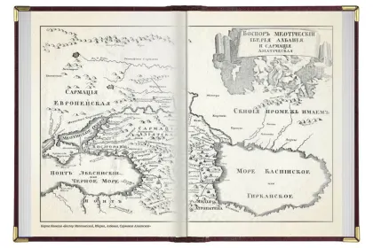 «Казаки» - миниатюра 14