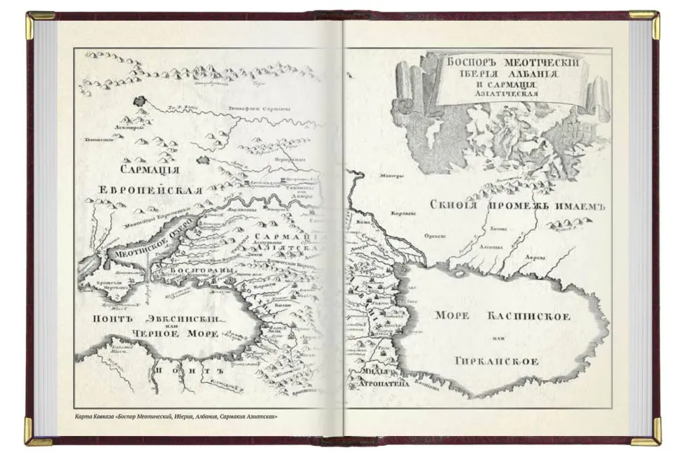 «Казаки» - изображение 14