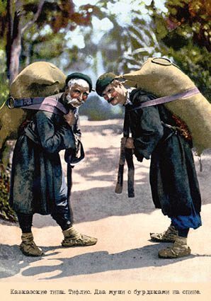 Набор открыток «Кавказские типы 4» - изображение 4