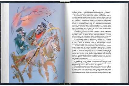 А. П. Чехов «Повести и рассказы». Стандарт - миниатюра 9